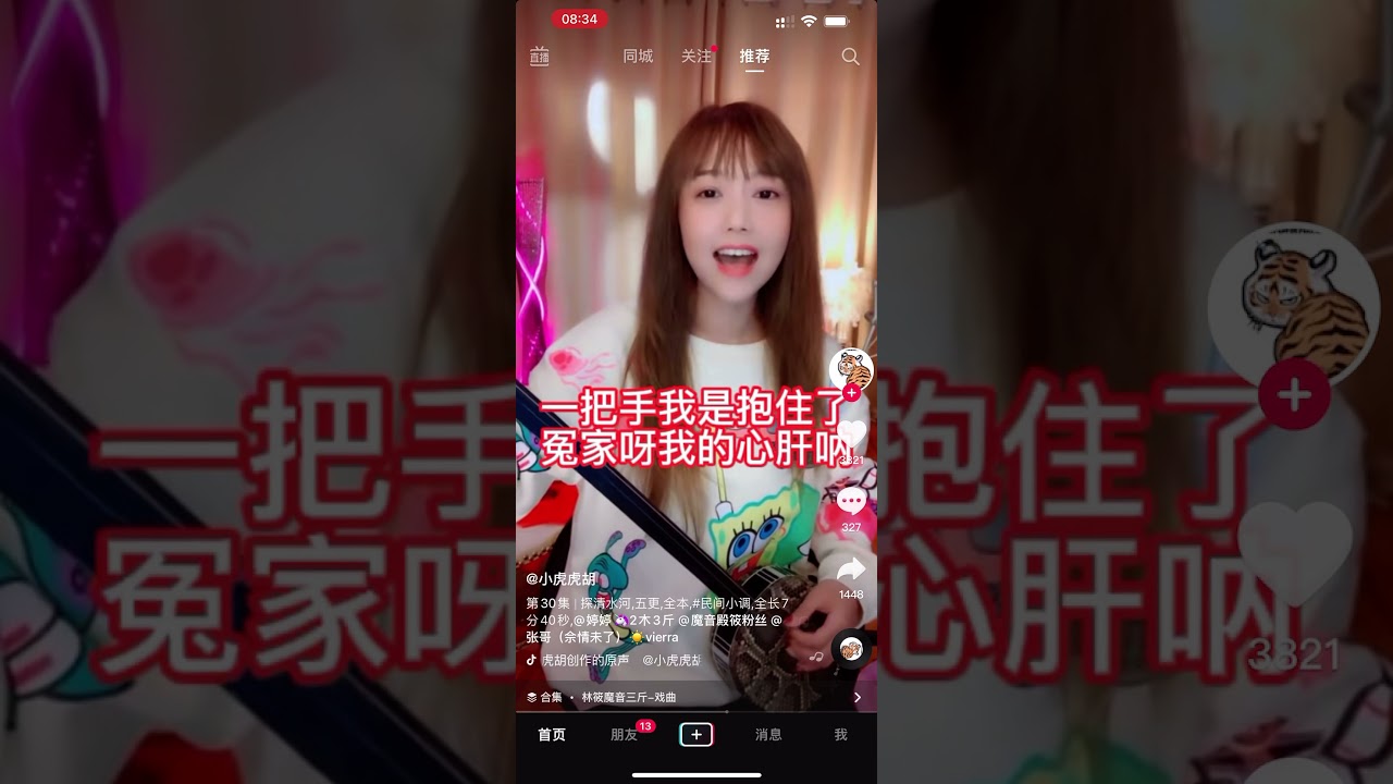 第一次见探清水河全本，一更到五更全的，这视频抖音里已经被删了。