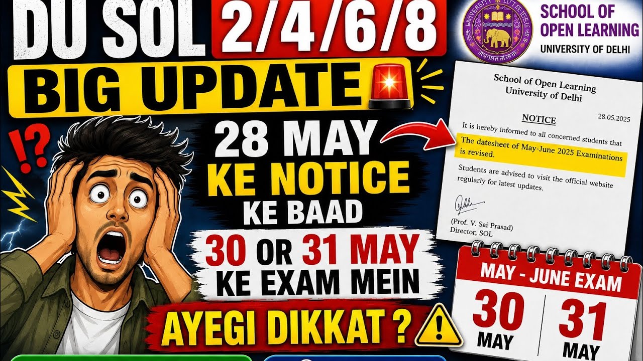 DU SOL Big Update 🚨 | 28 May Notice Ke Baad 30 & 31 May Exam Mein Problem Aayegi?