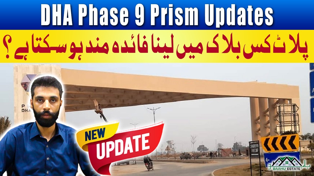 DHA Phase 9 Prism Possession Update 2026 | When is Possession Expected