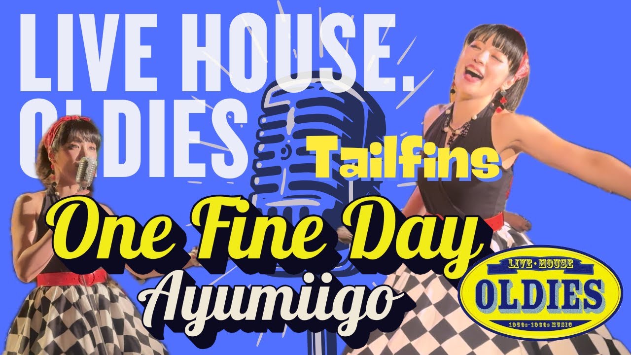 One Fine Day【ライブハウス・オールディーズ】
