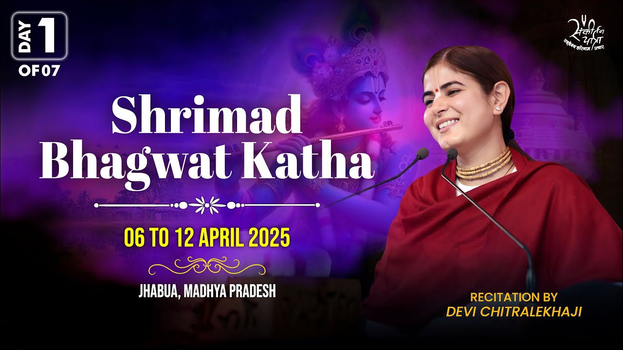 Day 01/07 · Shrimad Bhagwat Katha · Jhabua MP · April 2025 · Devi Chitralekhaji · Sankirtan Yatra