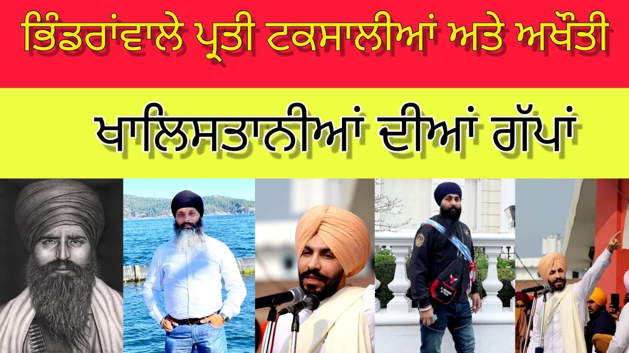 𝗞𝗵𝗮𝗹𝗶𝘀𝘁𝗮𝗻𝗶𝘆𝗮 𝗗𝗲 𝗕𝗻𝗮𝘆𝗲 𝗛𝗼𝘆𝗲 𝗡𝗮𝗸𝗹𝗶 𝗦𝗮𝗵𝗲𝗲𝗱  ( 𝗚𝗶𝗮𝗻𝗶 𝗕𝘂𝘁𝗮 𝗦𝗶𝗻𝗴𝗵 )