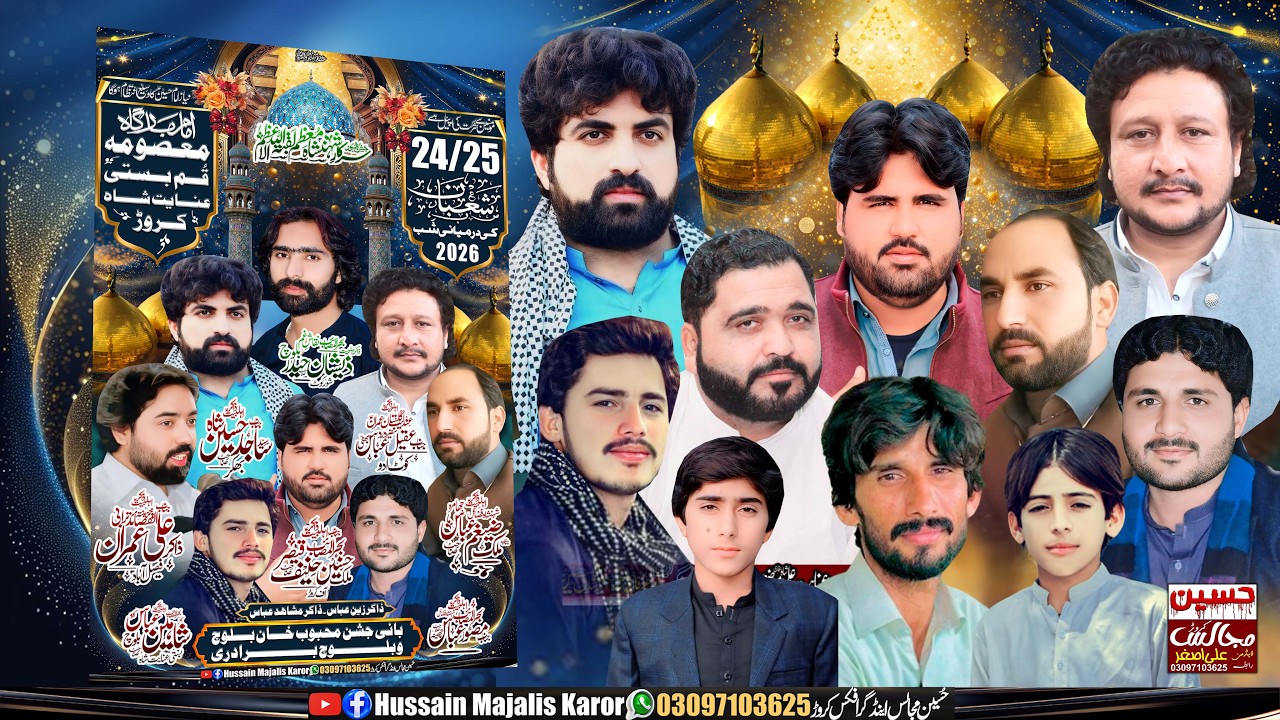 #Today #live #jashan 24 25 Shuban 2026 Imam Bargha Masoomm e kum Basti Aniat Shah Karor