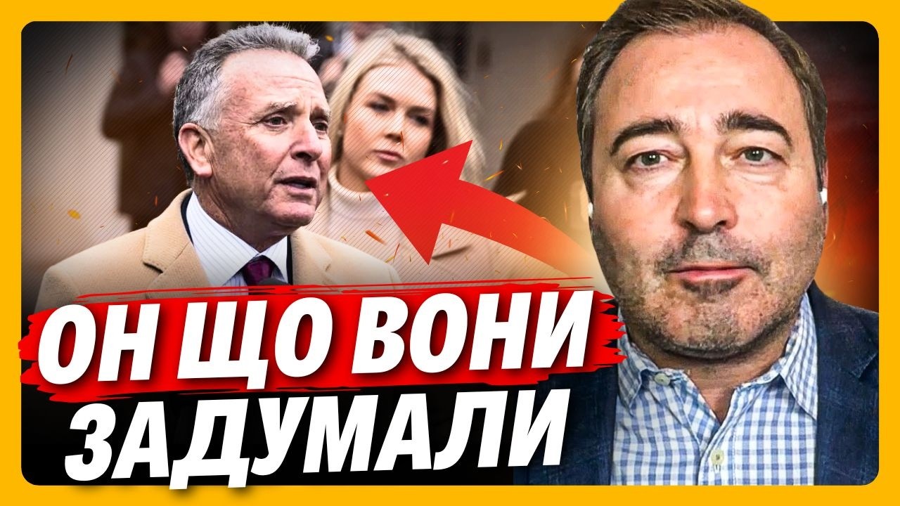 Ви ОЧМАНІЄТЕ що просочилося з Америки! АНОПЧЕНКО приголомшив продробицями з Конгресу США