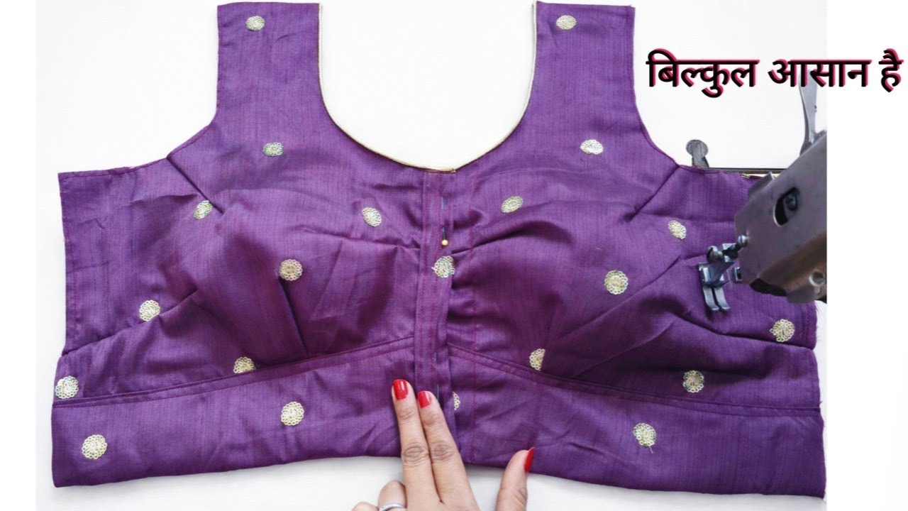 4 Tucks blouse cutting करने का सही तरीका /32