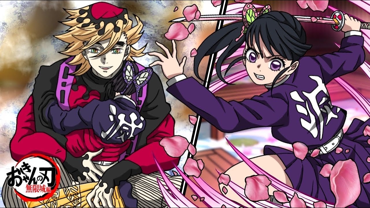 8分で終わる童磨戦(無限城編)