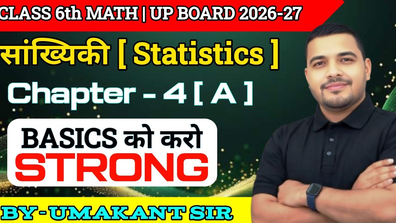UP Board Class 6 Maths Chapter 4A Statistics | सांख्यिकी Exercise A Complete Solution #ncertmaths 