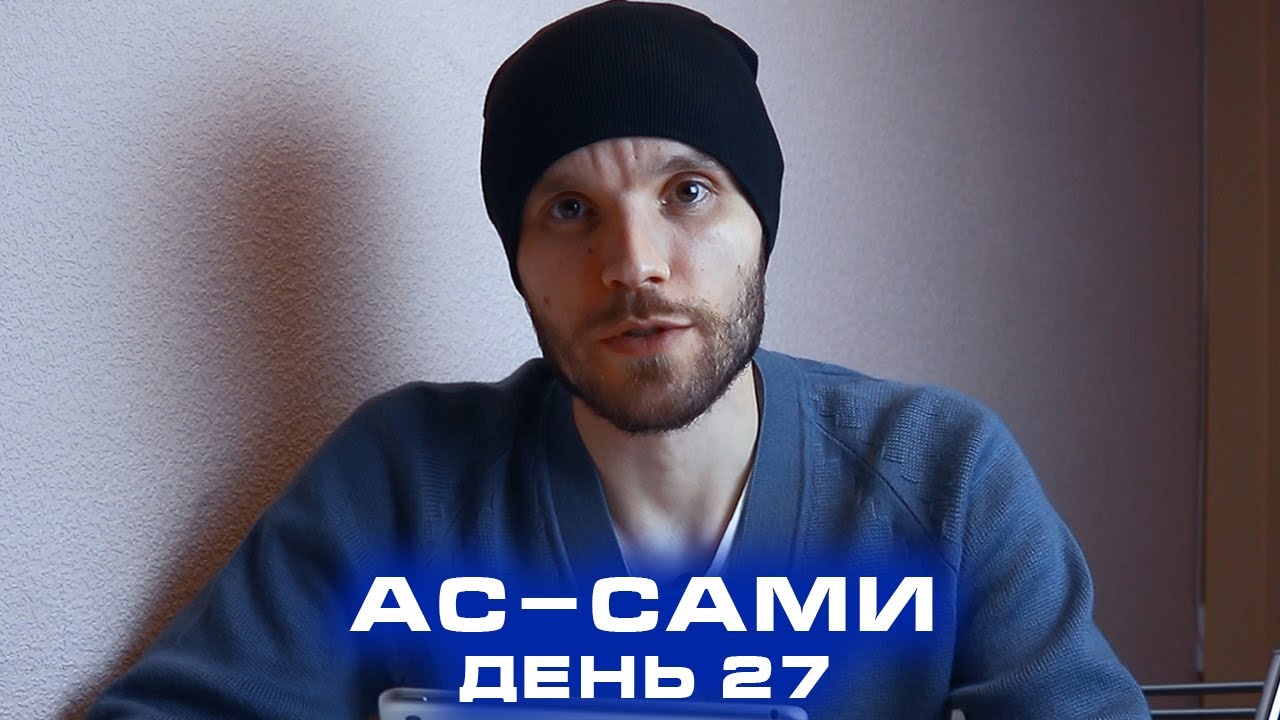 День 27. Ас-Сами. | Курс по заучиванию 99 имен Аллаха