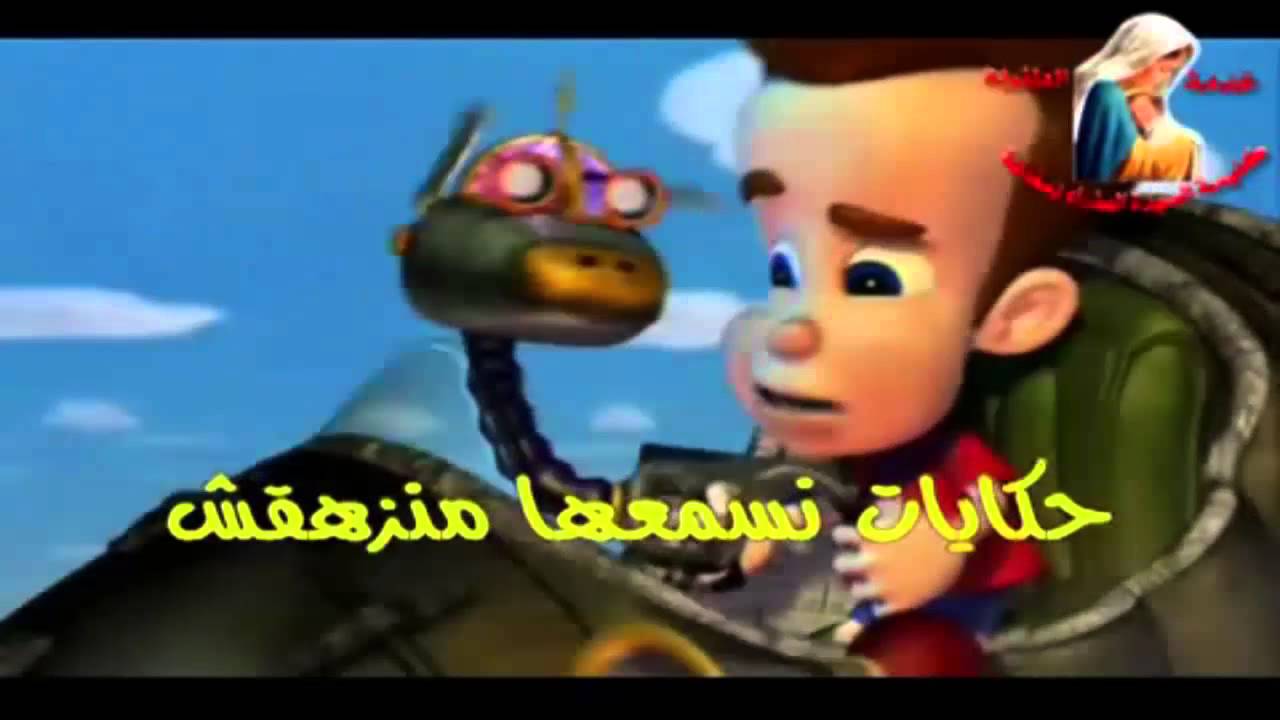 ترنيمة مغامرة جامدة جوة حكاية
