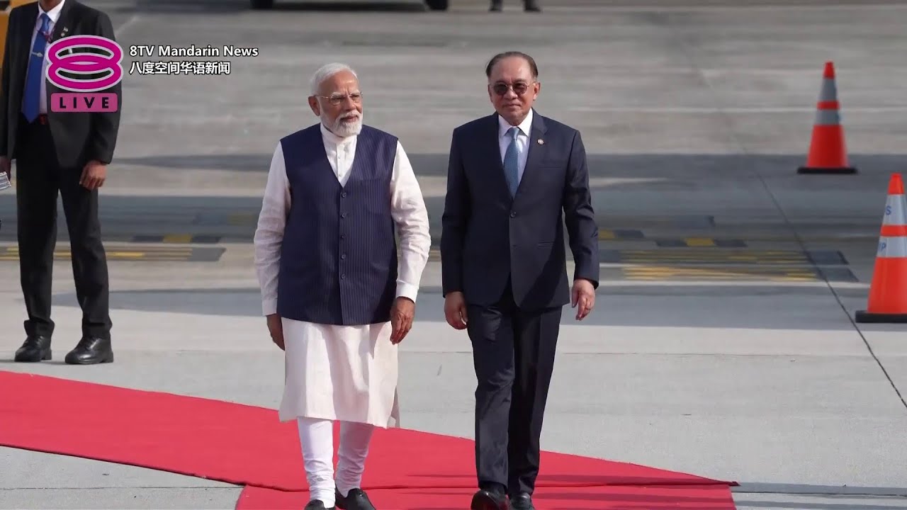莫迪抵马展开访问 安华亲临机场迎接【2026.02.07 八度空间华语新闻】
