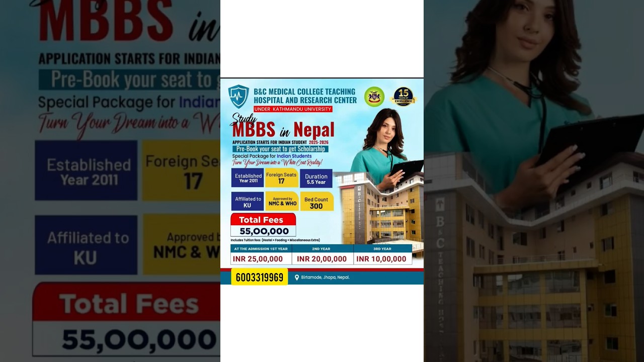 MBBS IN NEPAL | B&C Medical College | MBBS IN INDIA | NEET 2025