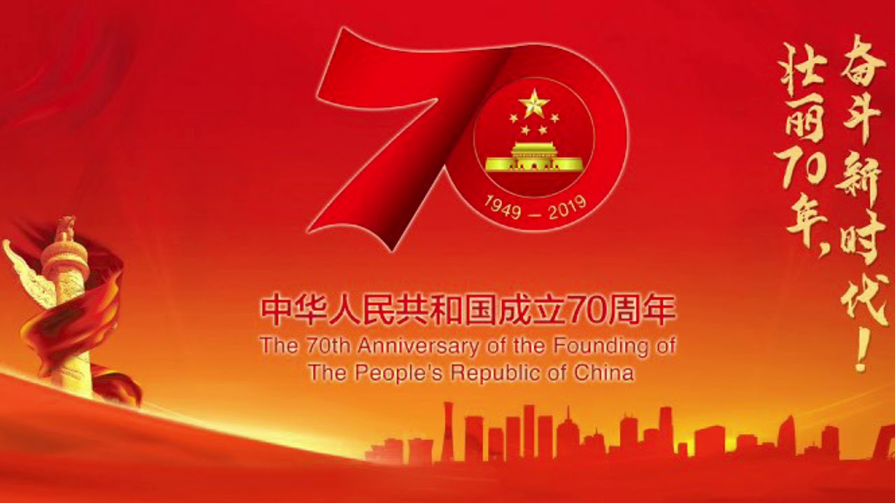 中国人民解放军军歌 4 《Military Anthem of the PLA》