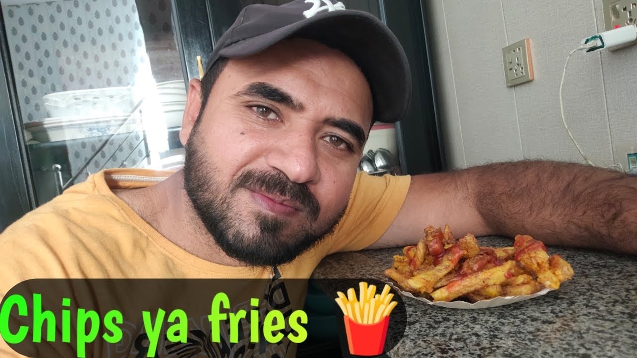 different between chips and fries 🍟آپ کی زبان میں اسے کیا کہتے ہیں @courtrecaps