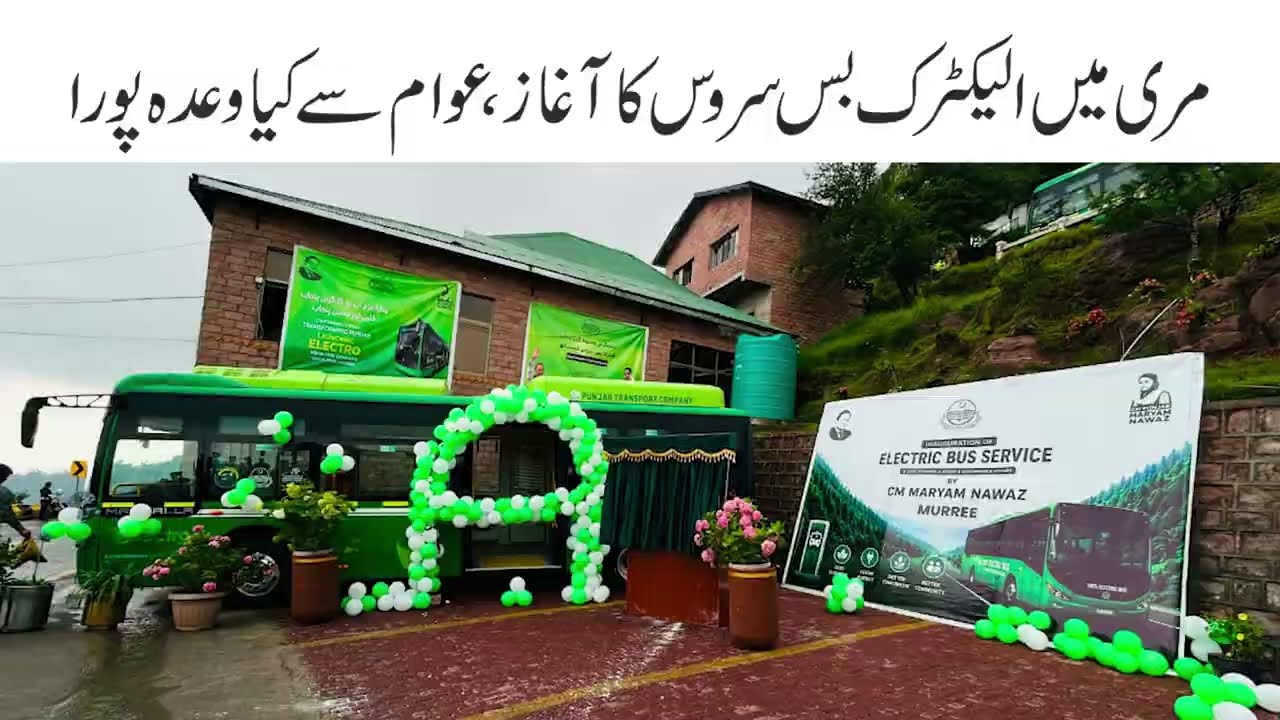 Modern Public Transport for Murree - CM Maryam Nawaz Brings Green Transport to Murree