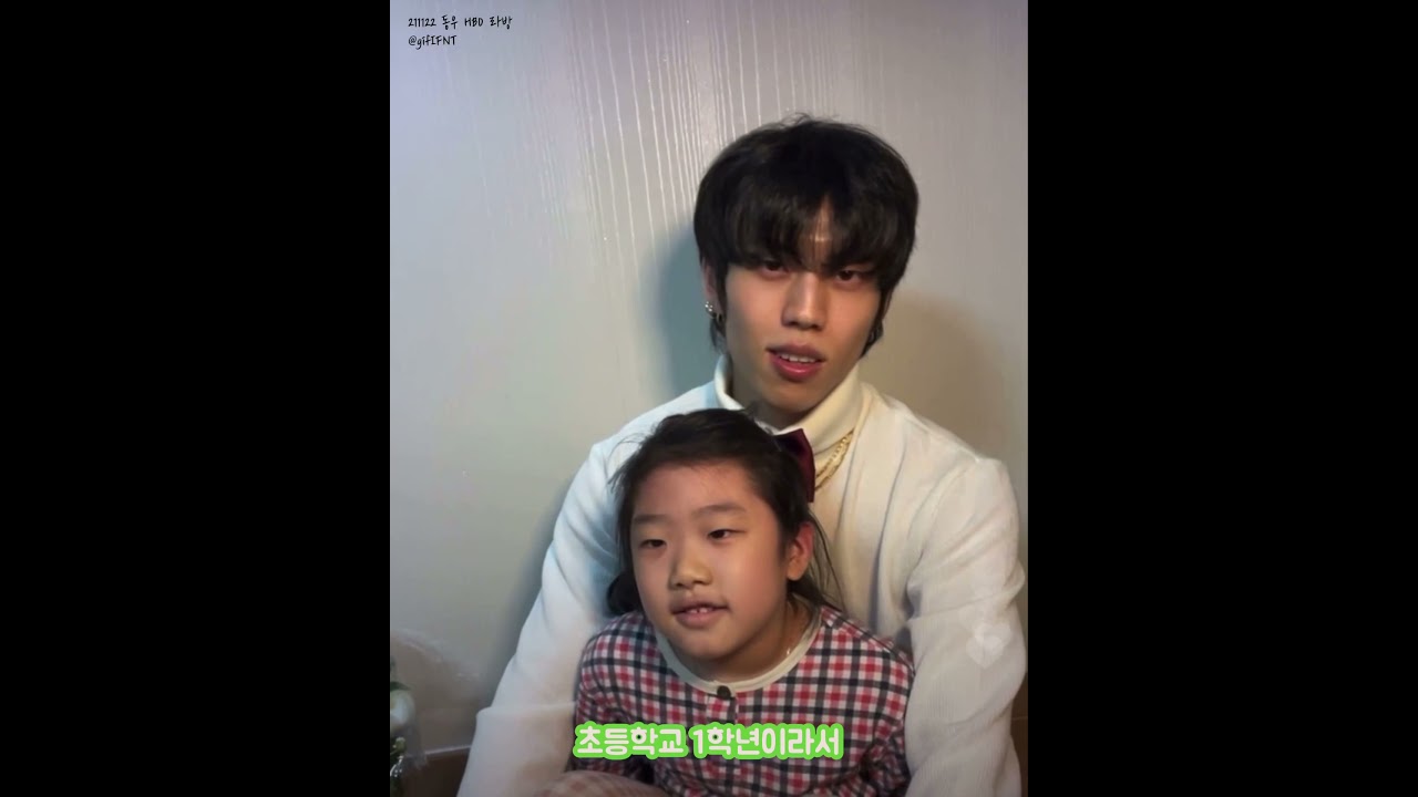세빈이는 동우 삼촌한테 절대 지지않음
