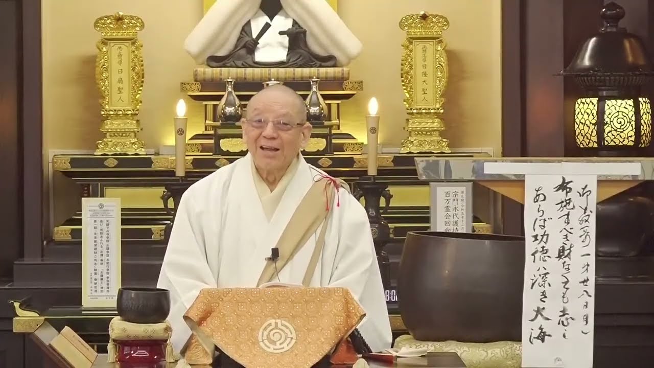 2月2日〈寒参詣28日目〉お導師ご法門　御教歌「布施すべき財なくても志し　あらば功徳は深き大海」