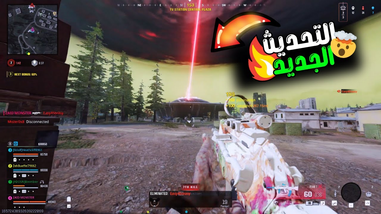 CALL OF DUTY🔥وارزون التحديث الجديد؟؟