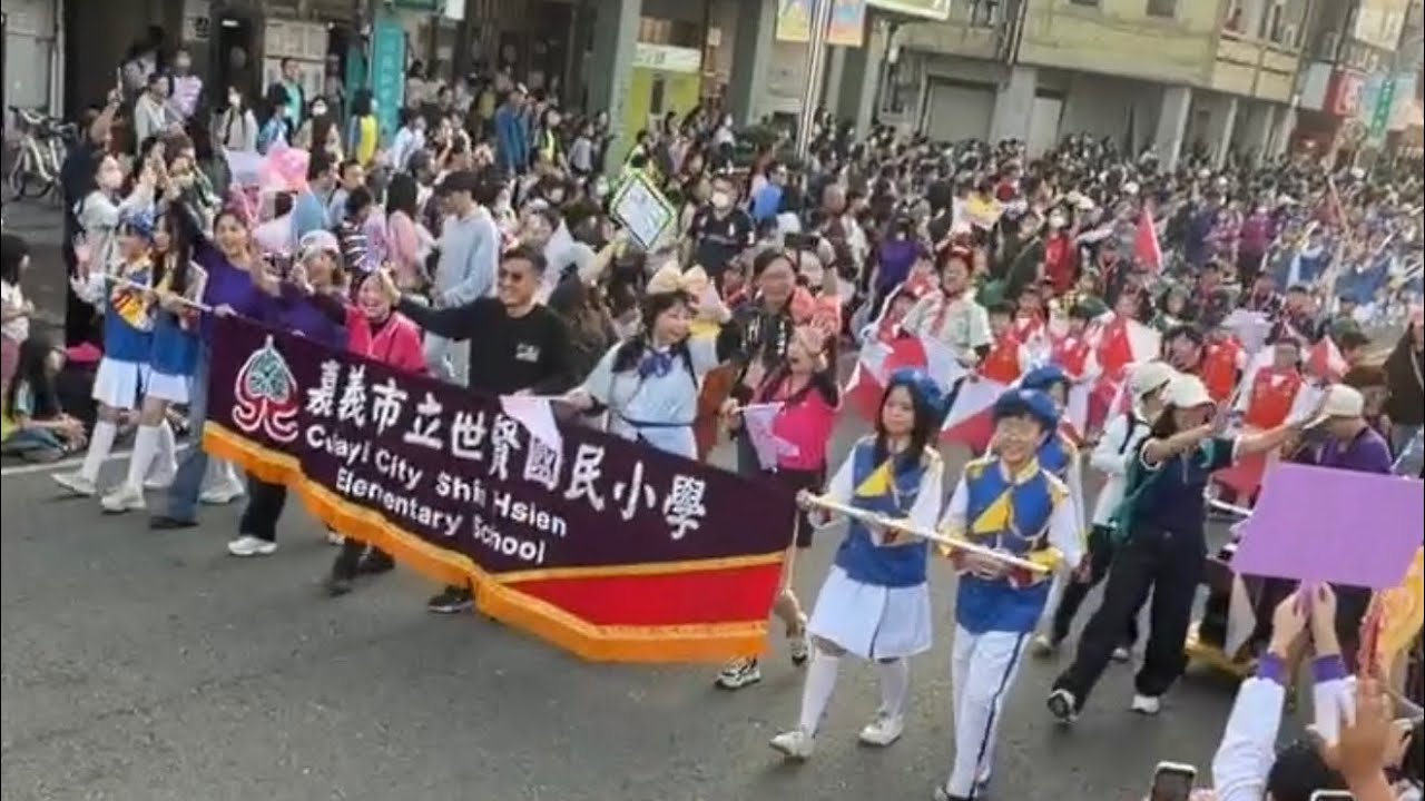 🎷2025🪈嘉義市🎻國際管樂節🥁管樂踩街全記錄🎺