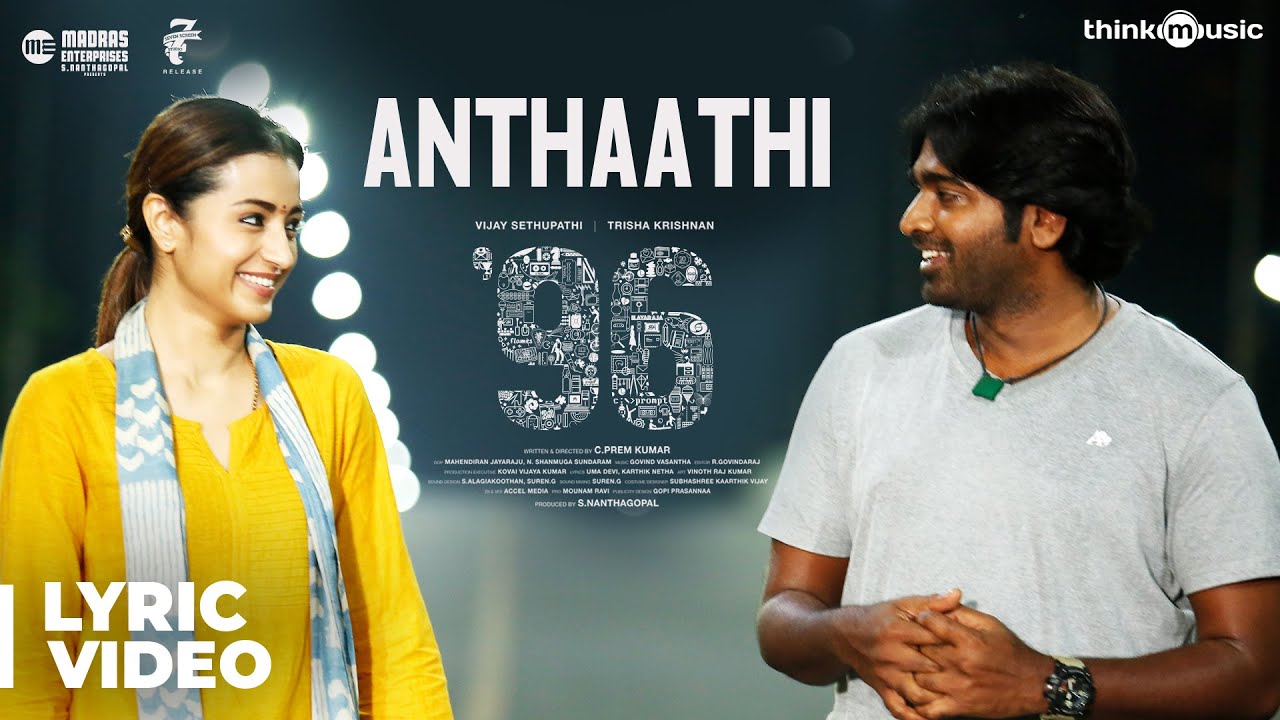 96 Songs | Anthaathi Song Lyrical Video | Vijay Sethupathi, Trisha | Govind Vasantha | C.Prem Kumar
