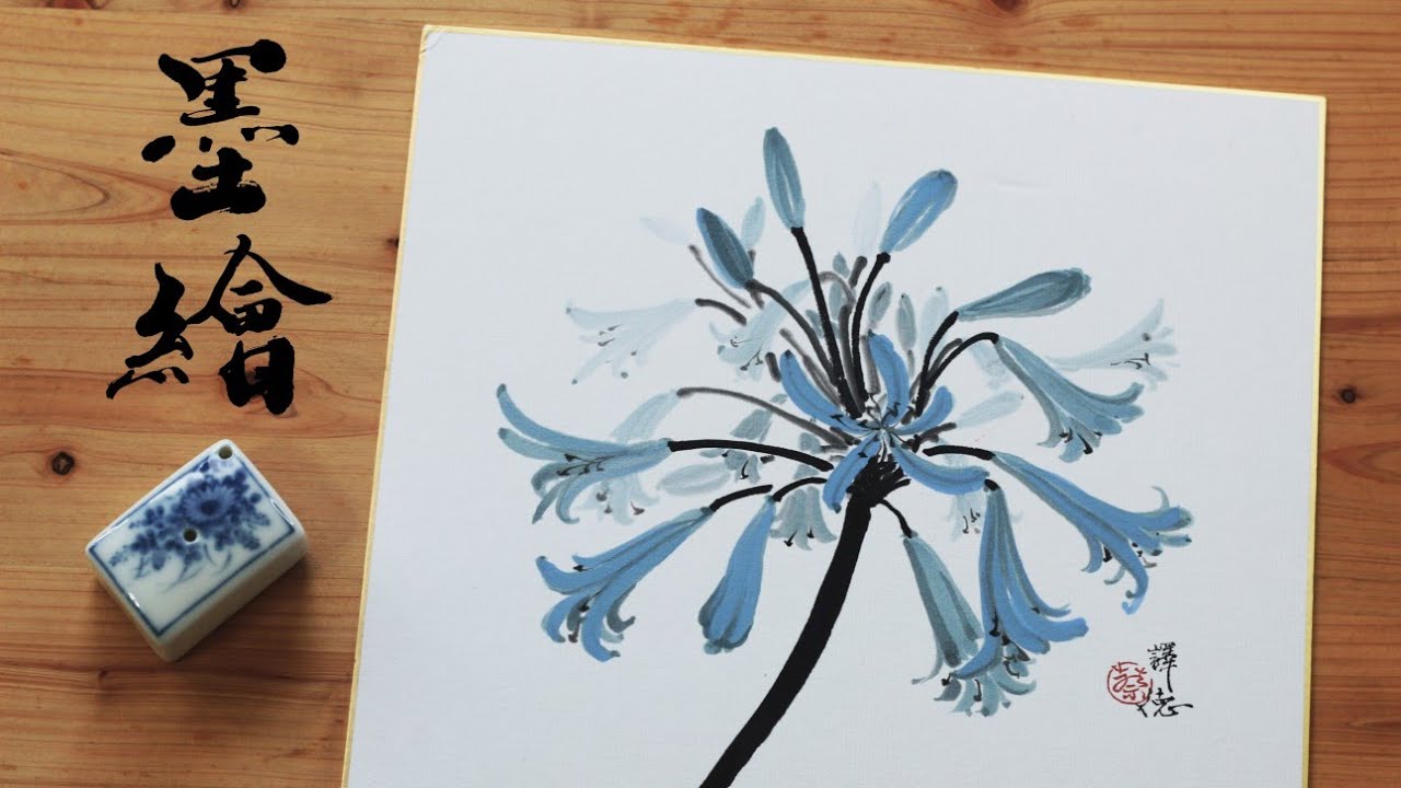 How to draw ink painting?｜水墨｜彩墨｜水墨画 ｜수묵화｜如何簡單畫出水墨畫?｜花卉寫意繪畫過程｜2022｜【墨墨夫婦momofufu】