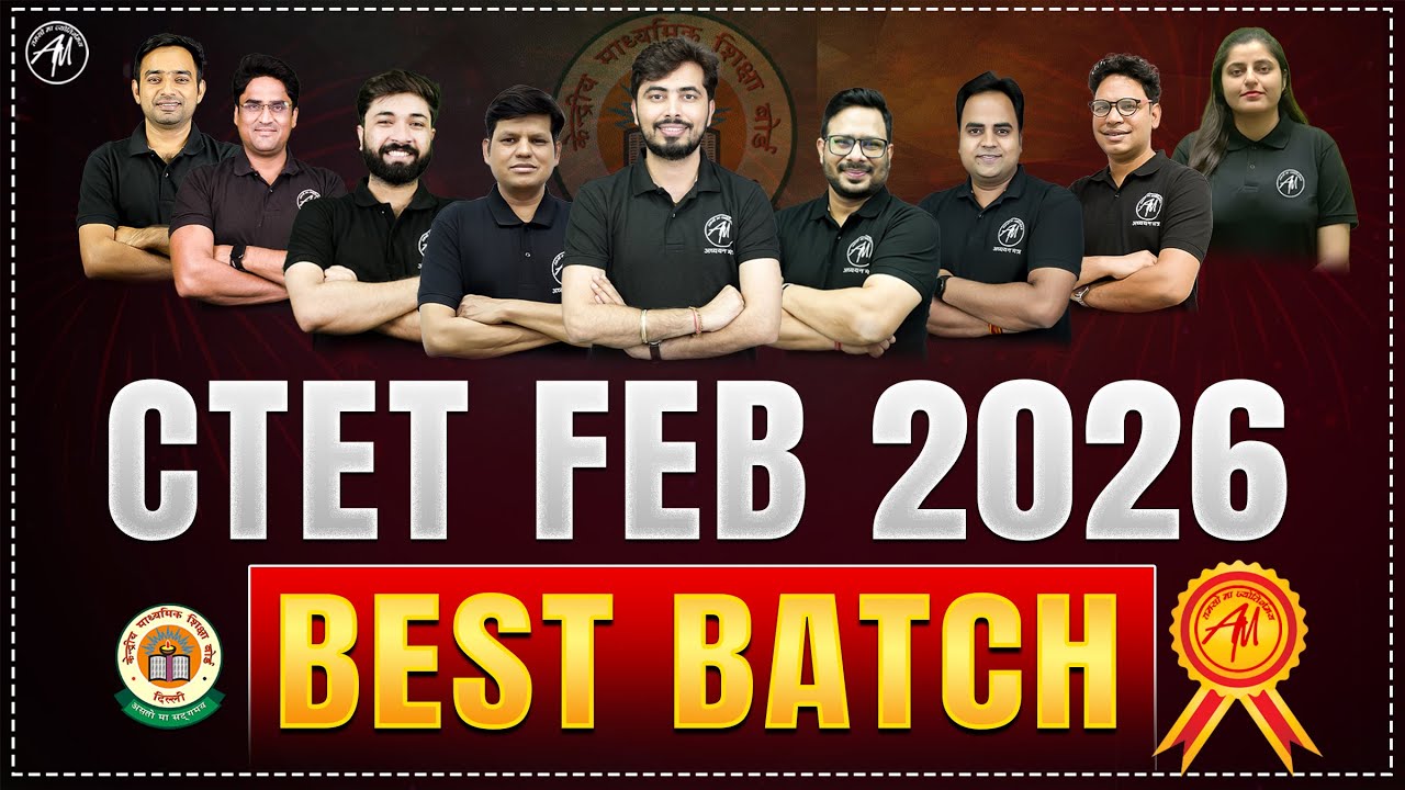 CTET FEB 2026 : Online Batch Launch | CTET PREPARATION 2026 | Live शाम 09:00 बजे by Adhyayan Mantra