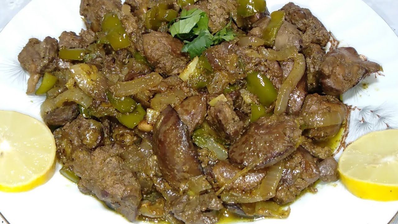 كبده الفراخ في 10 دقايق بدون زفاره بطعم ولون وريحه خطيرررررررة للعاملات والمغتربين