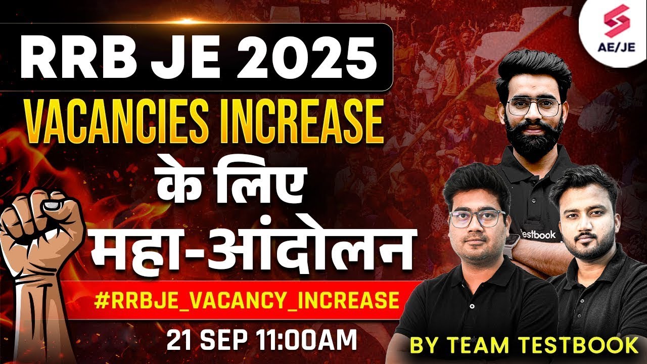 RRB JE 2025 Notification Out | RRB JE Vacancy 2025 Increase के लिए महा-आंदोलन | Team Testbook