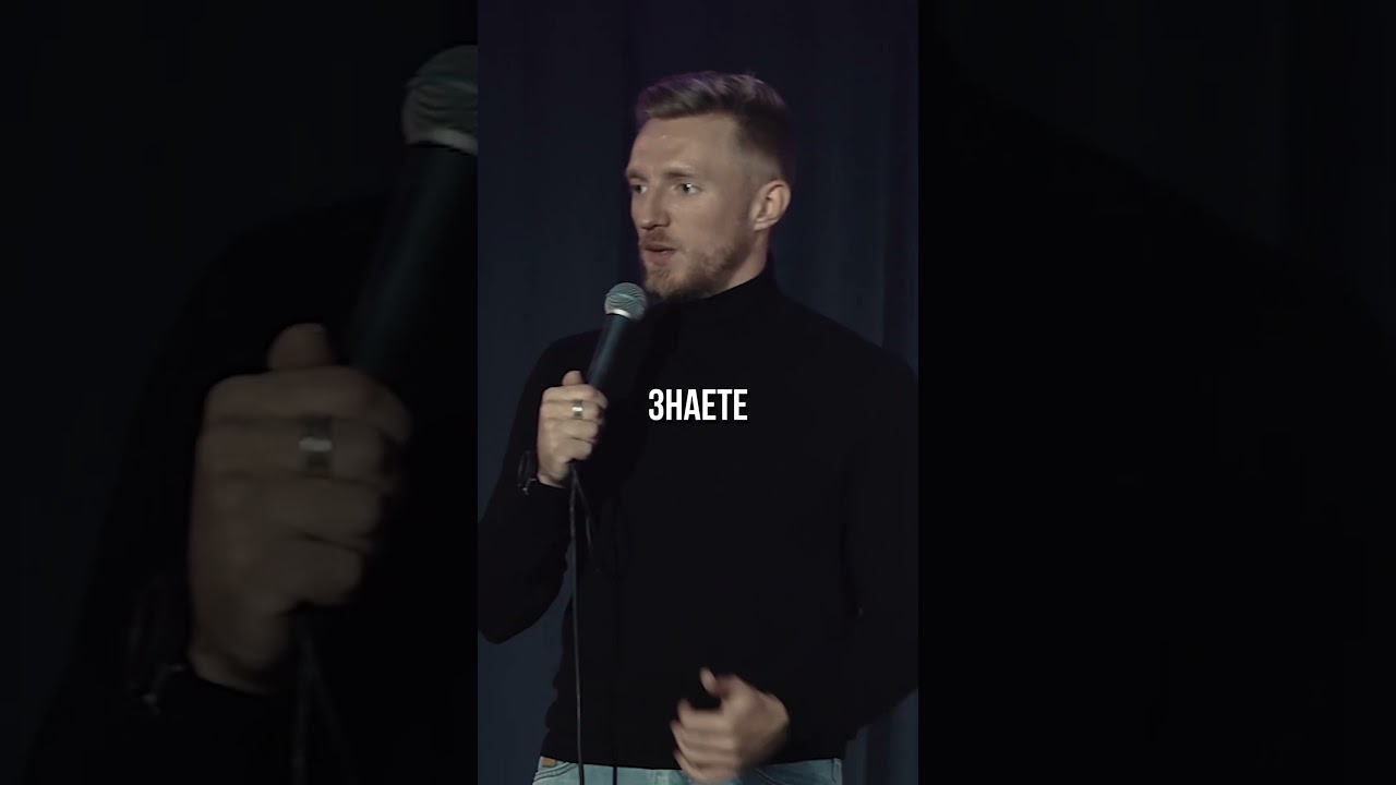 ПЛОХОЙ ПРИМЕР А ваши родители тоже так воспитывали? #standup #юмор #воспитание #дети #comedy