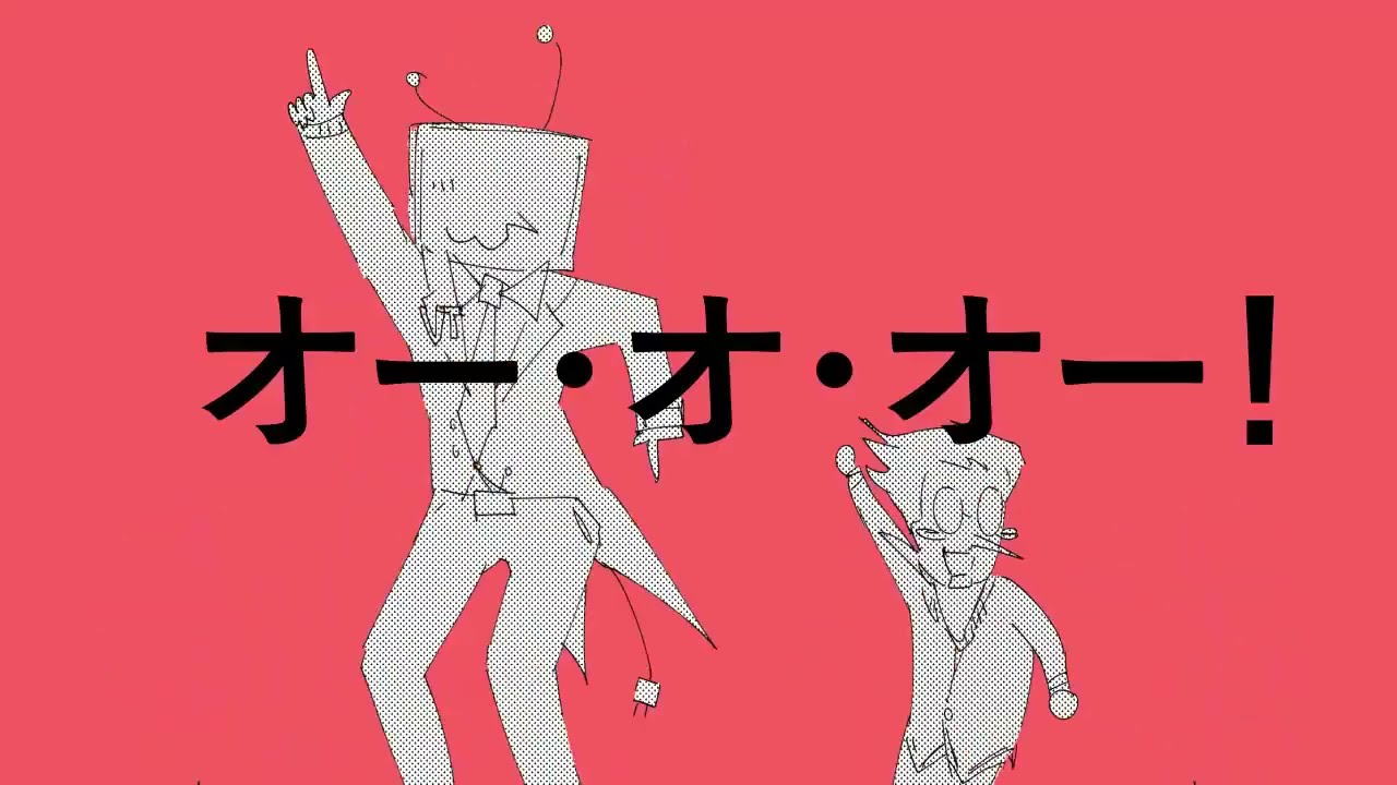 spamtenna/太陽系デスコ/deltarune