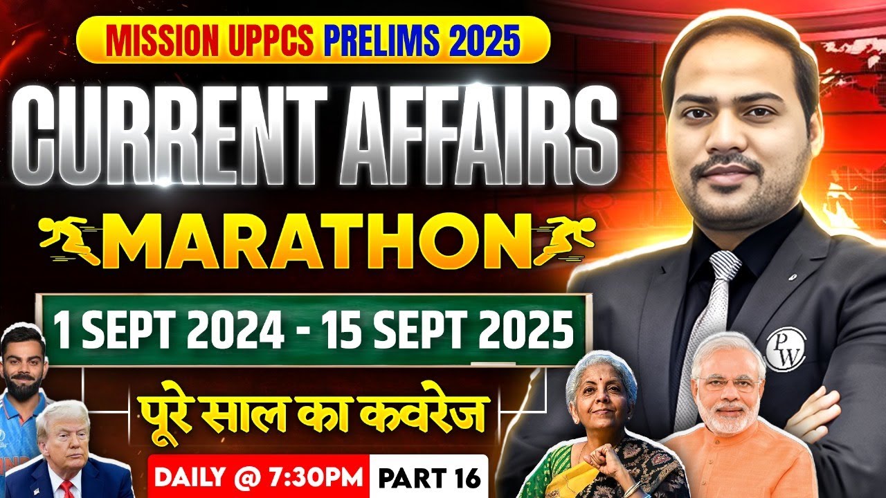 UPPSC Current Affairs 2025 Final Revision 🔥| Last 1 Year Current Affairs 2025 by Imran Sir | Day 16