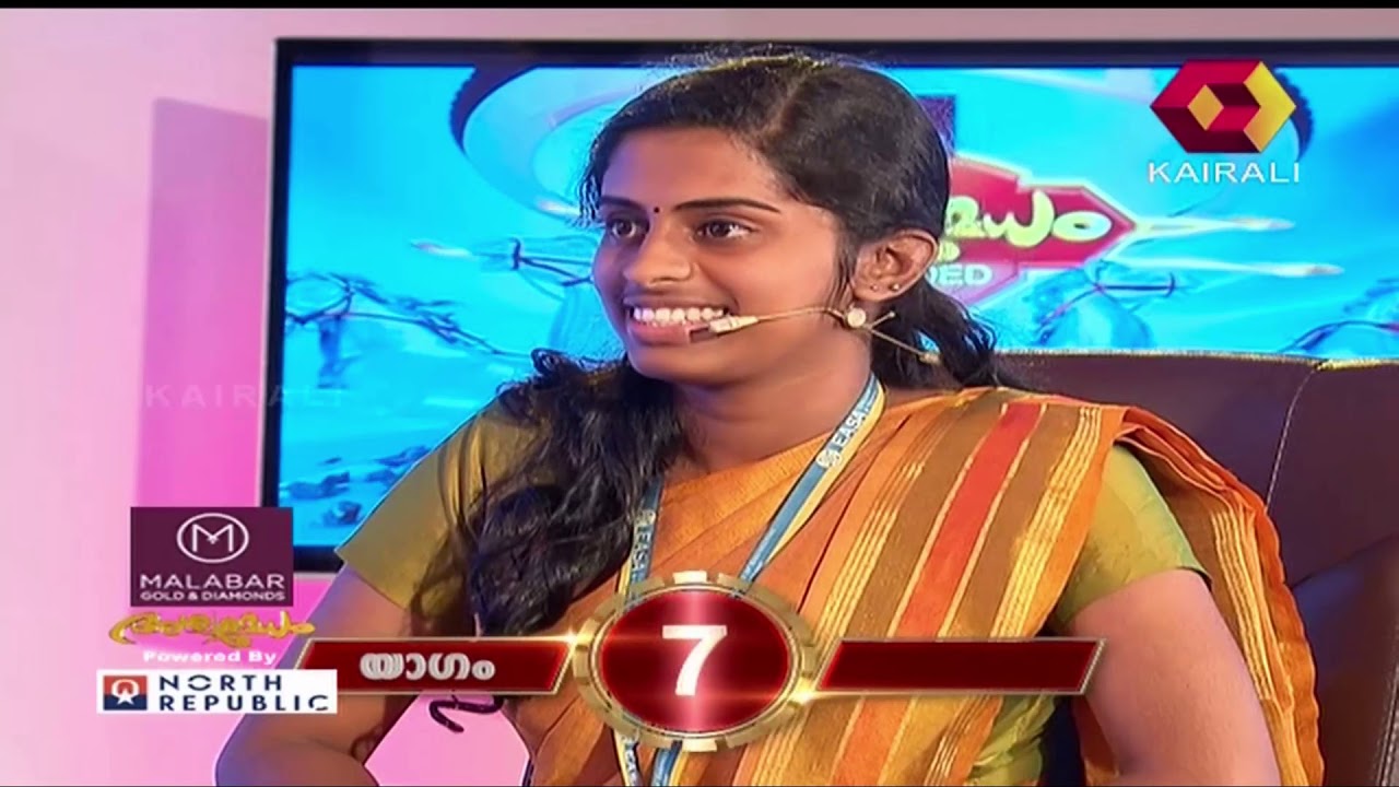 Aswamedham അശ്വമേധം - അഞ്ജു ഏലിയാസ് | 17th January 2018