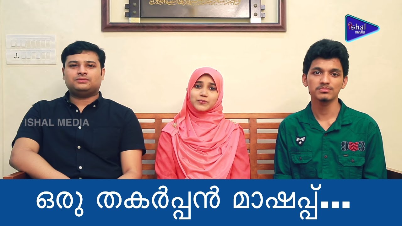 തനിമയാർന്ന  Mapilappattu Mashup │ Naseeb Nilambur │ Sidrathul Munthaha │ Shifin │ Haneefa