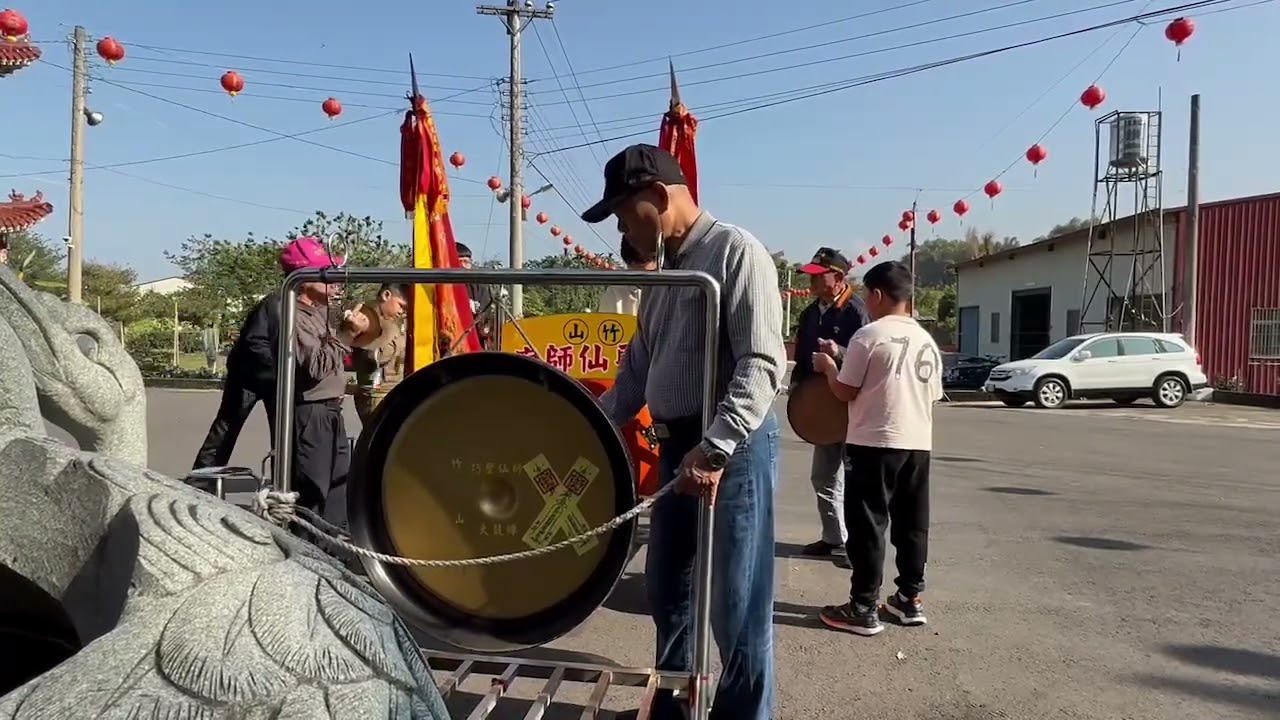 竹山 巧聖仙師大鼓陣.5（大鼓大鑼啟用典禮）