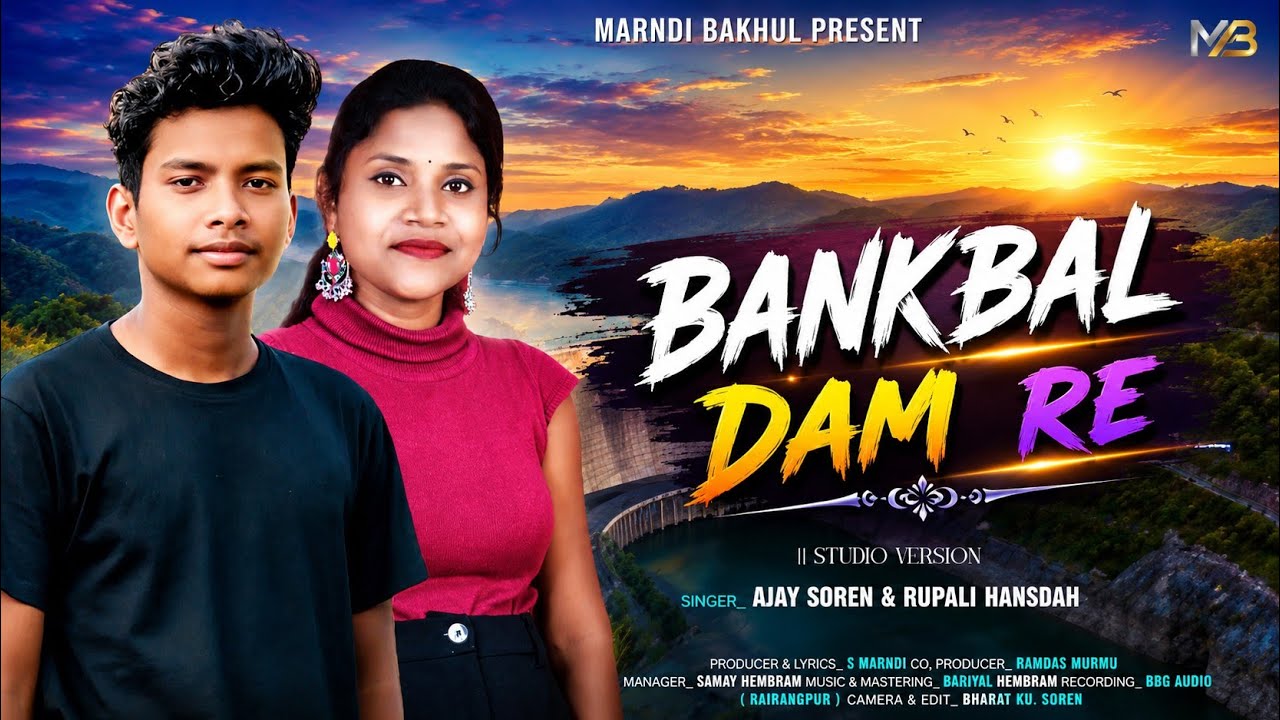 BANKBAL DAM || New Santali Song 2025 || Studio Version || Ajay & Rupali