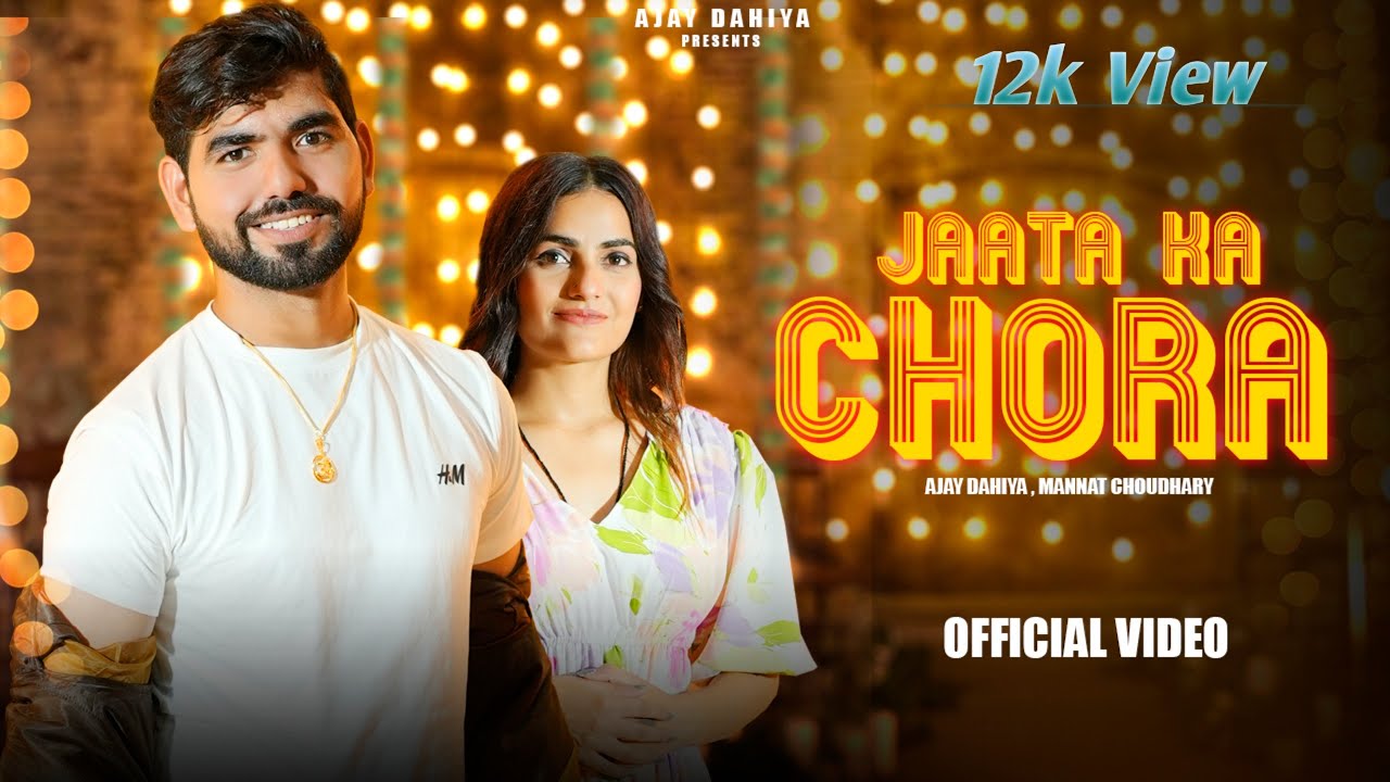 Jaata Ka Chora | Official Video |Ajay Dahiya & Mannat Choudhary | Latest Haryanvi Romantic Song 2025