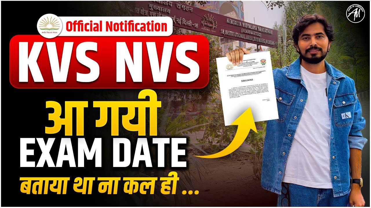 KVS & NVS EXAM DATE OUT ! Official Notification Complete Information by Rohit Vaidwan Sir