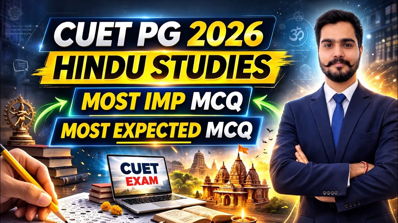 CUET PG 2026 Hindu Studies 🔥 Most Expected Questions | 100% Sure Shot for Exam। Hindu Studies MCQ।