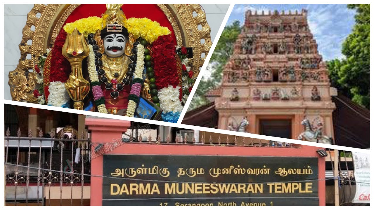 HINDU TEMPLES IN SINGAPORE | Sri Darma Muneeswaran Temple | Indian temple in Singapore