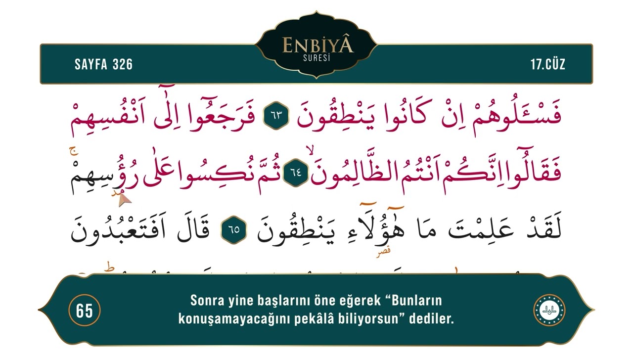 Diyanet Ok Takipli Hatim 17. Cüz - Kur'an-ı Kerim 326. Sayfa - Enbiyâ Suresi 58-72. Ayetler