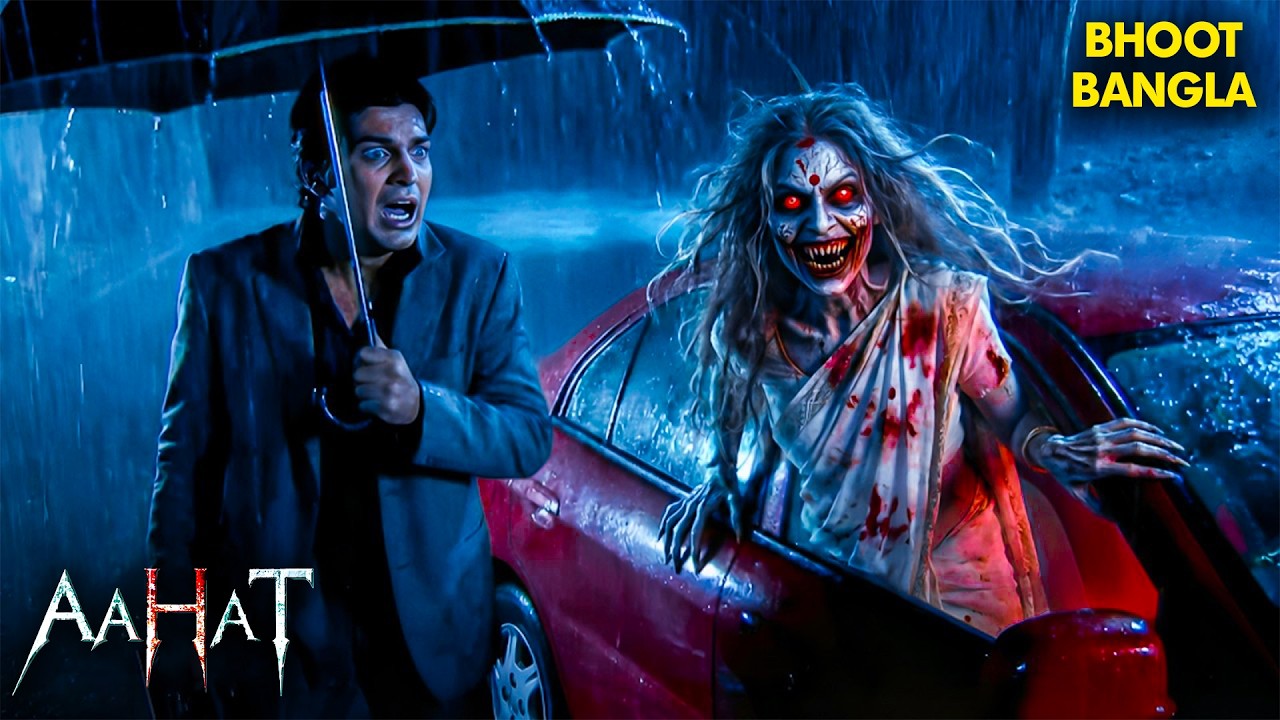 इस सुनसान हाईवे पर कदम रखना मतलब हमेशा के लिए गायब होना ! | Aahat New Top Episode | #aahat