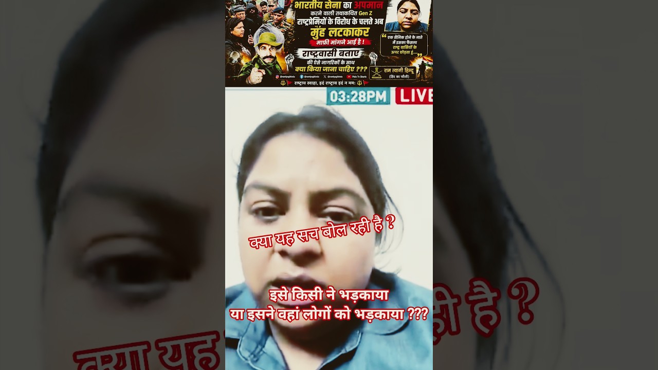Gen Z Women Apologize After Trolling | Gen Z Women Vs Indian Army | #genz #indianarmy #genzwomen