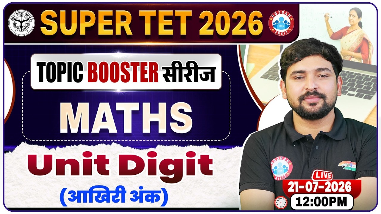 UP SUPER TET Maths Classes 2026 | Unit Digit Maths By Aarif Sir | UP Primary Teacher Vacancy 2026