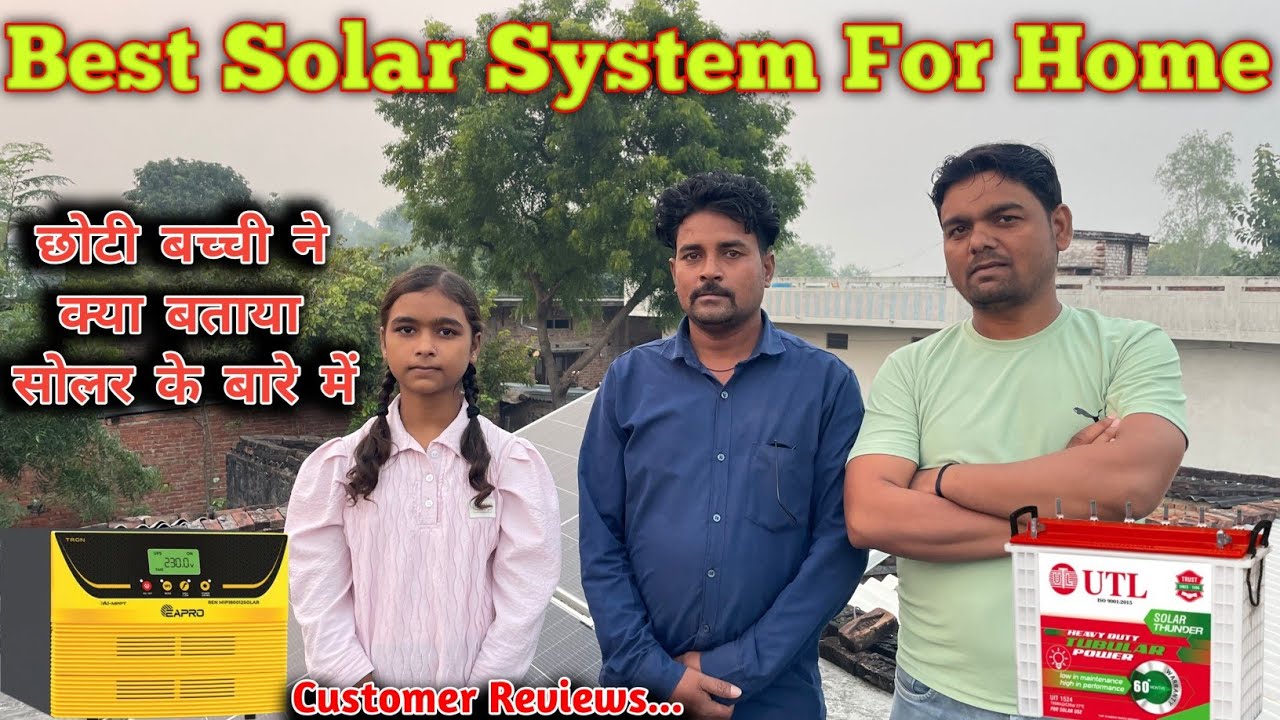 Best Solar System For Home | Solar System For Home | 1 Kw Solar System | Solar For Home