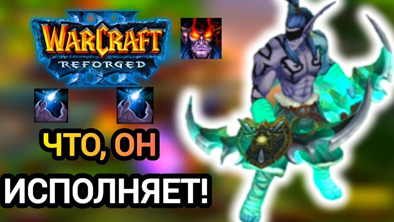 ЧТО ОН ИСПОЛНЯЕТ! Kaho [Ne] vs Eer0 [Ud] Warcraft 3 Reforged