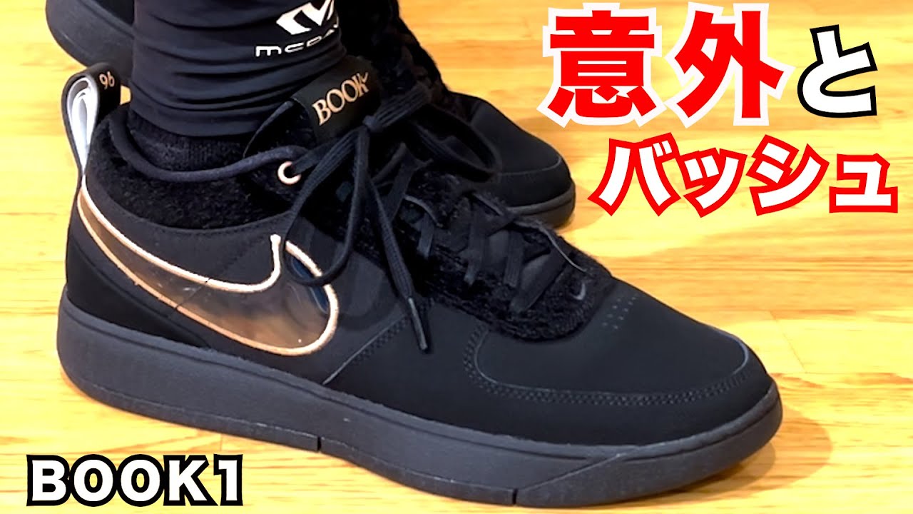 BOOK1 ~すみません！舐めてました！かなり良作です！~