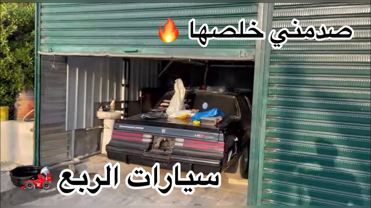 blb  سيارات الربع