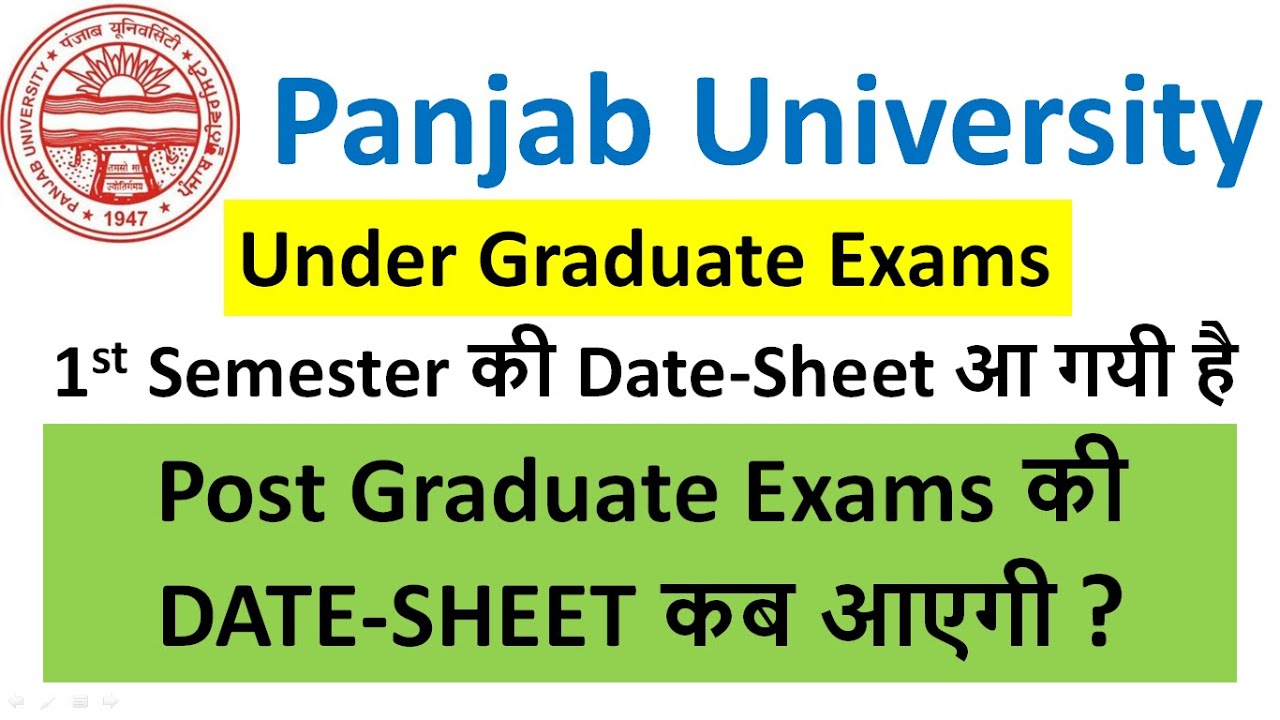 Punjab University Chandigarh online Exams 2021|New update| PUCHD Exams Date Sheet Released|1st sem
