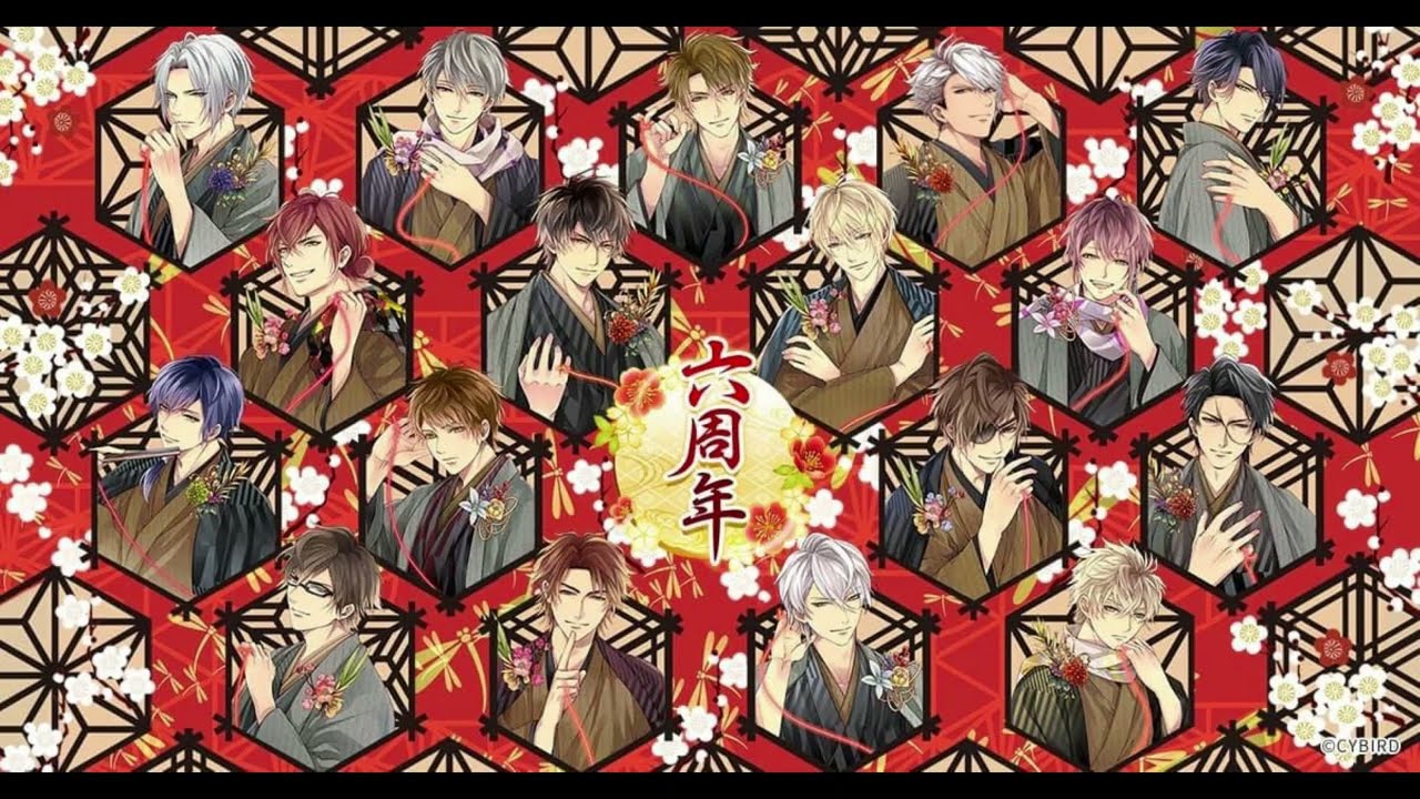 Ikemen Sengoku - Main Theme 2