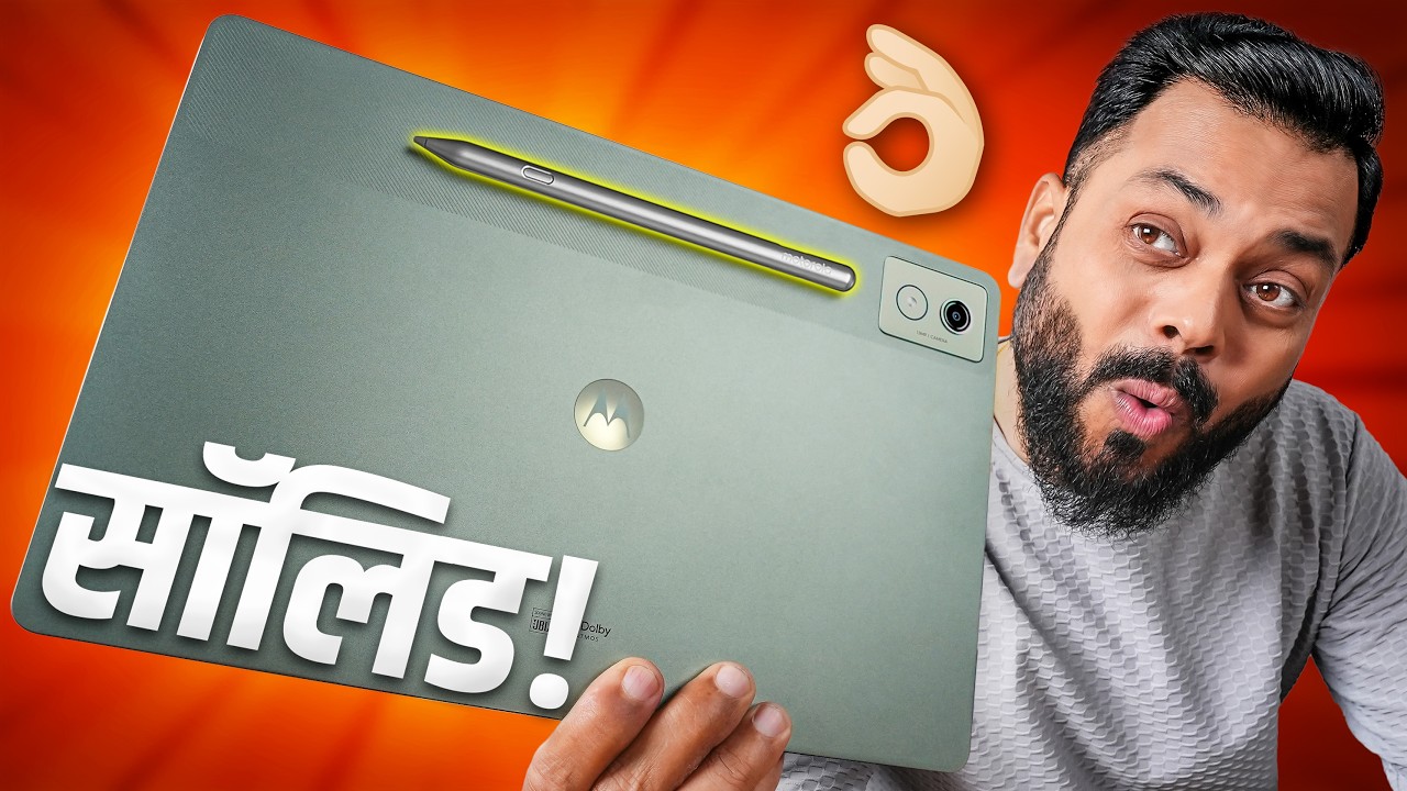 Moto ने काय सॉलिड Tab आणला आहे! 🔥 Pad 60 Pro Unboxing आणि Review...