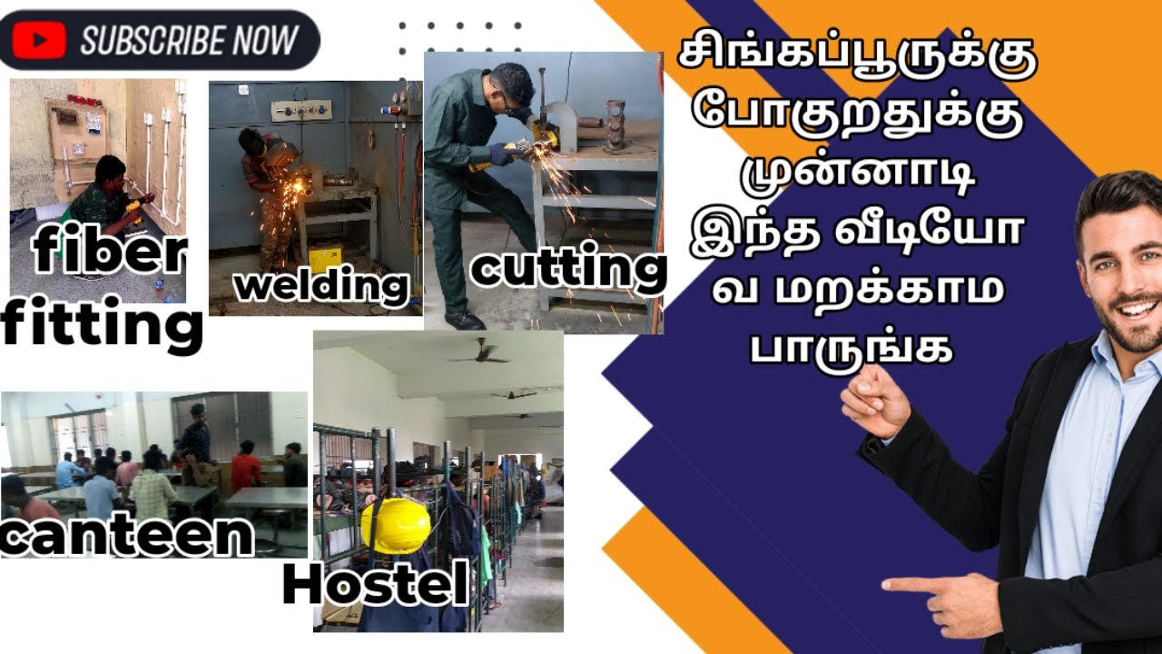 Singapore test training centre || சிங்கப்பூர் டெஸ்ட் அடிக்க இந்த வீடியோவை பாருங்கள்